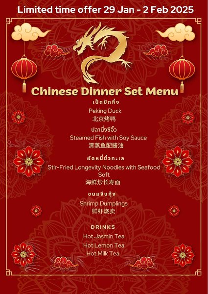 Hotel Le Bali Resort & Spa