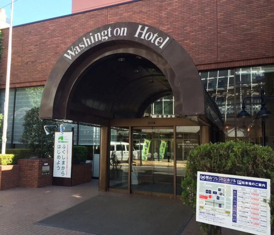 Koriyama Washington Hotel