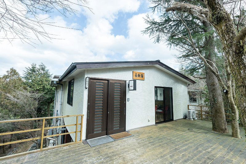 Hotel Hakone Guest House Choju-Yu