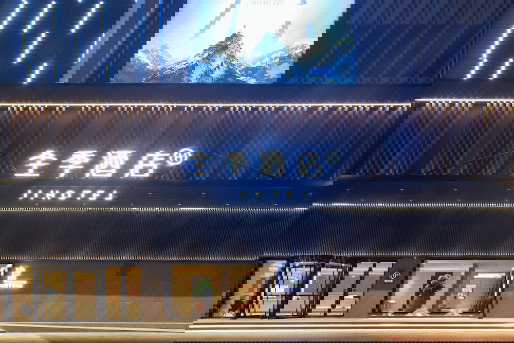 Hotel Ji Hotel Wuhan Baishazhou Hongshan Vanke