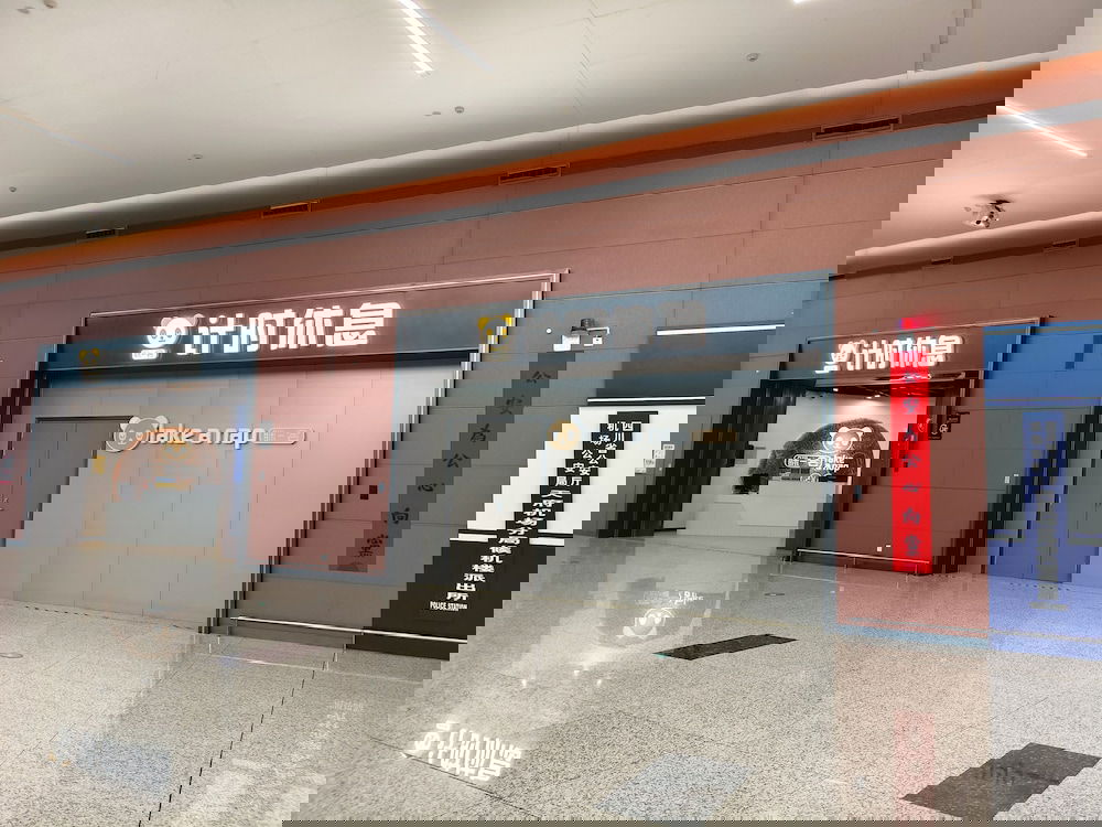 Hotel Take A Nap Hotel