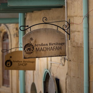 Hotel Jordan Heritage Madhafah cazare As Salt