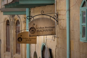 Hotel Jordan Heritage Madhafah cazare As Salt