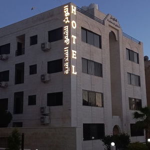 Hotel Al Kawther Apartments Hotel cazare Amman