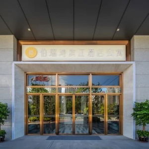 Hotel Zhuhai Boruiwan Binjiang Hotel cazare Zhuhai