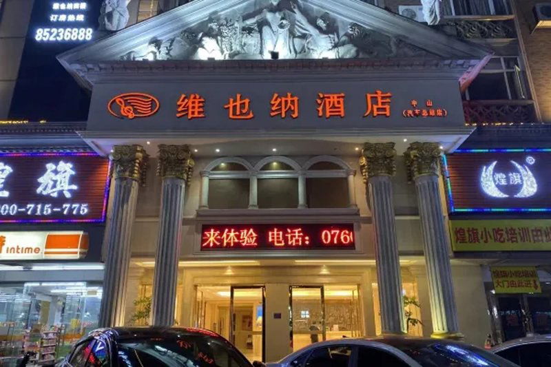 Hotel Vienna Hotel Zhongshan Central Coach Station