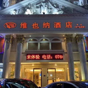 Hotel Vienna Hotel Zhongshan Central Coach Station cazare Zhongshan