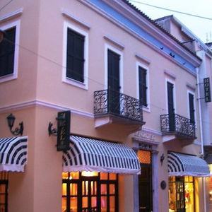 Hotel Byzantino Boutique Hotel cazare Patra