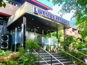 Hotel Livemax Resort Hakone Ashinoko cazare Hakone