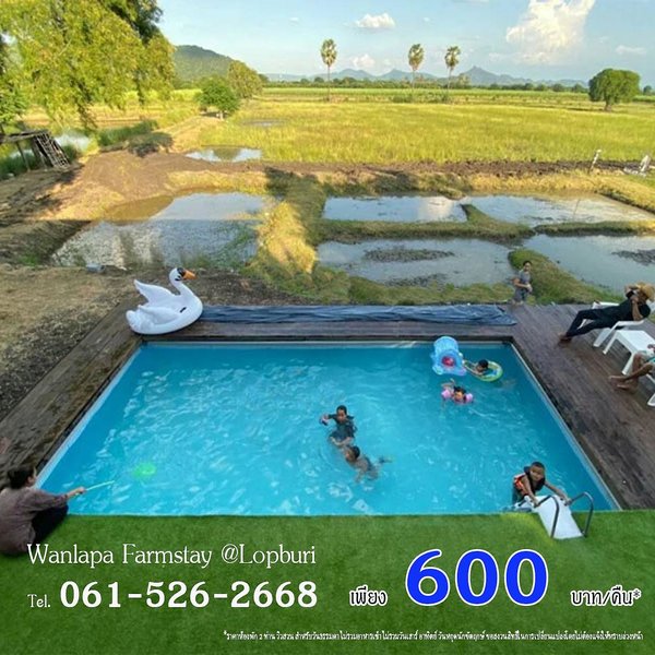 Hotel Wanlapa Farmstay