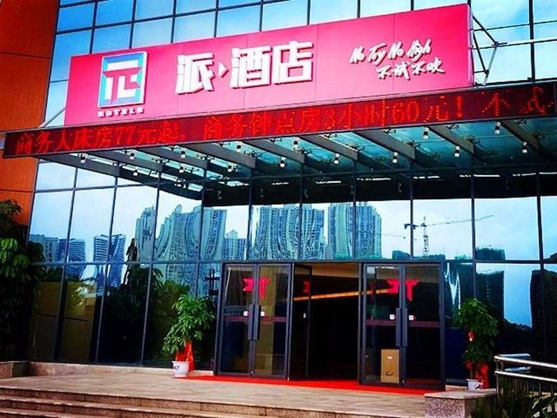 Hotel Pai Hotel Zhuhai Career Technical College Seaview