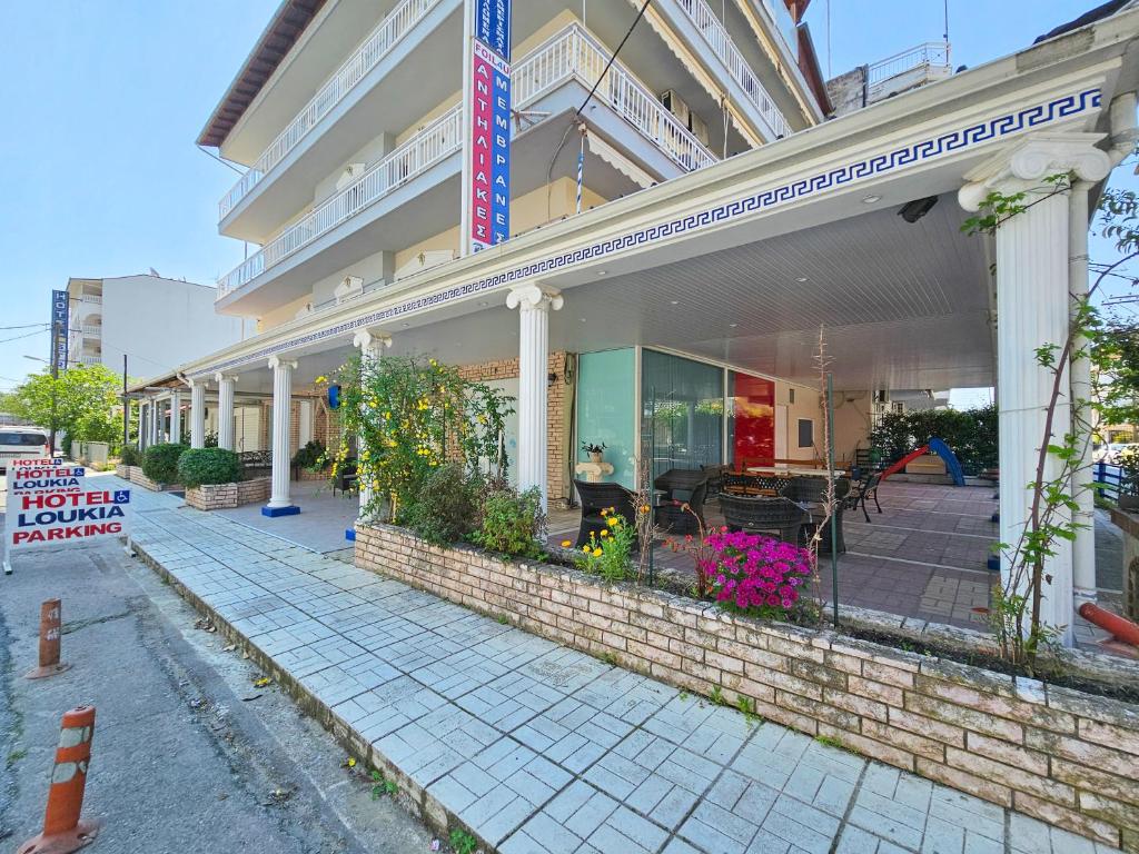 Lucia Hotel Paralia