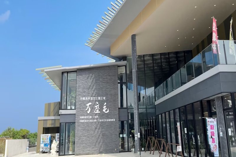 Onna Wafuu Hotel Hokkaisou