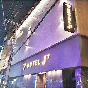 Hotel Busan Seomyeon Business Hotel J7 cazare Busan