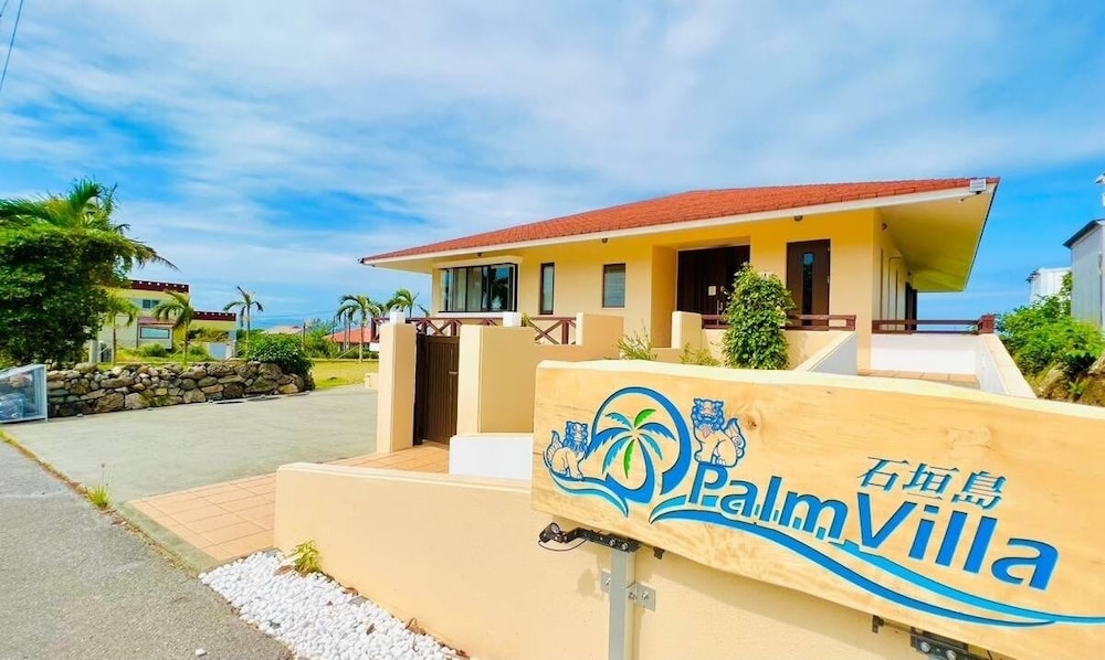 Palmvilla Ishigakijima Karei