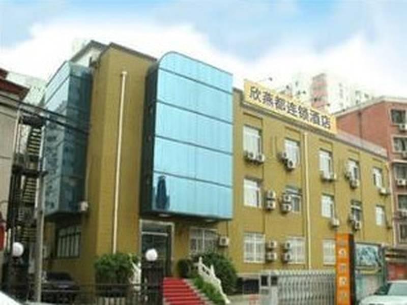 Hotel Beijing Shindom Liujiayao Branch