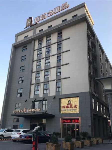 Hotel Jinjiang Inn Select Shanghai Yangxing Baoyang Road