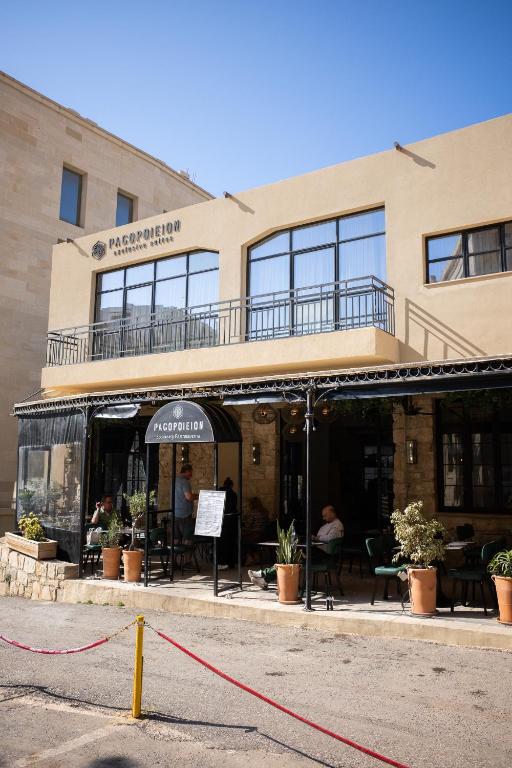 Pagopoieion Suites