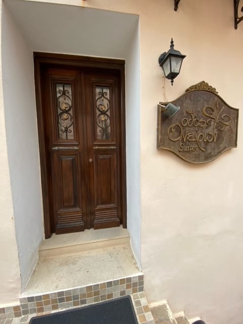 dal travel Odos Oneiron Boutique Hotel
