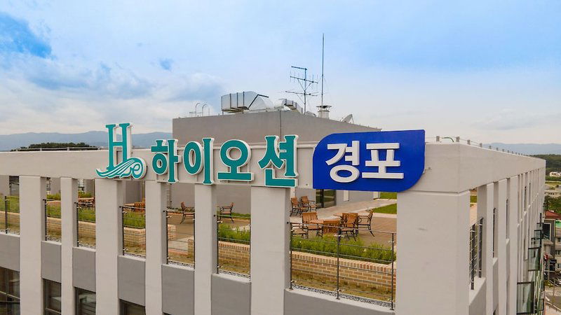 Hotel Hi Ocean Gyeongpo