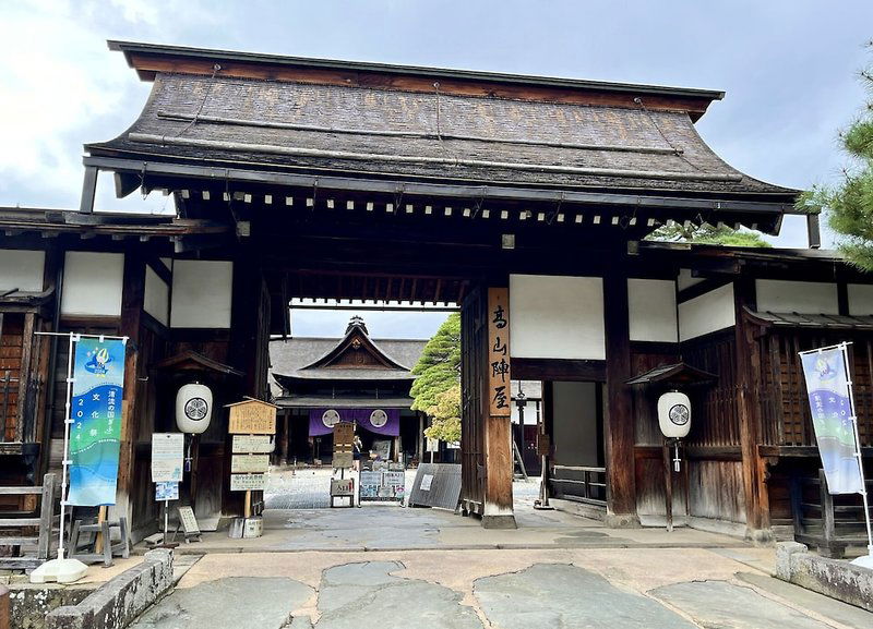 Hotel Oyado Hachibei