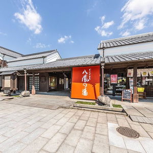 Hotel Katsuragi Onsen Happu-No-Yu cazare Katsuragi