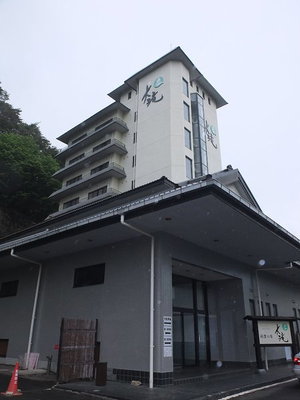 Hotel Hotel Ootaki cazare Nikko