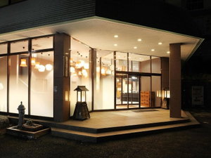 Hotel Tokiwa Hotel cazare Nasushiobara