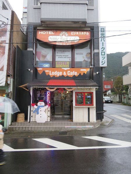 Hotel Nikko Park Lodge Tobu Station