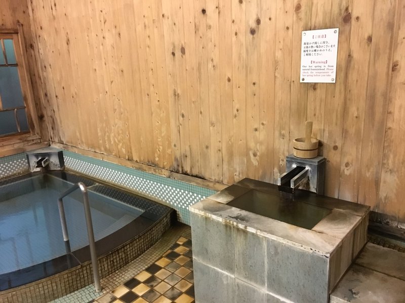 Mikawaya Ryokan