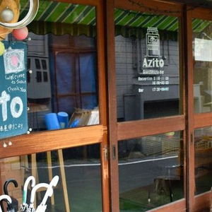 Hotel Guesthouse Azito cazare Hakone