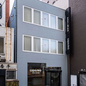 Hotel Capsule Plus Yokohama cazare Yokohama