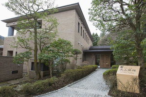 Hotel Hakone Kowakien Miyamafurin cazare Hakone