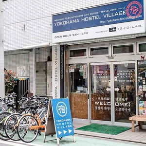 Hotel Yokohama Hostel Village Hayashi Kaikan cazare Yokohama