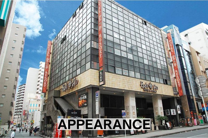 Hotel Hotel Balian Resort Chiba Chuo