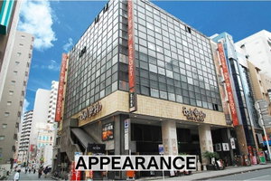 Hotel Hotel Balian Resort Chiba Chuo cazare Chiba