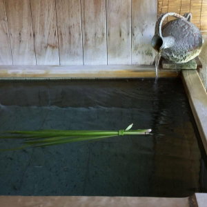 Hotel Seizan Yamato cazare Ito