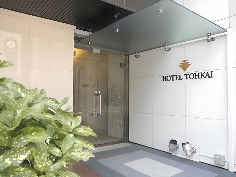 Hotel Hotel Tohkai