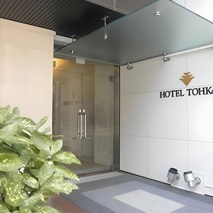 Hotel Hotel Tohkai cazare Atsugi