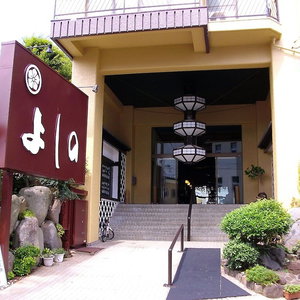 Hotel Yoshino cazare Ito