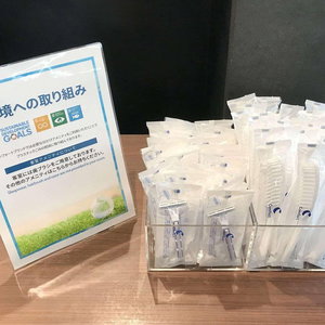 Hotel Comfort Kitakami cazare Kitakami