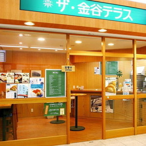 Hotel Nikko Kanaya cazare Nikko