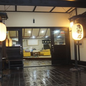 Hotel Hotel Nikko Tokanso cazare Nikko