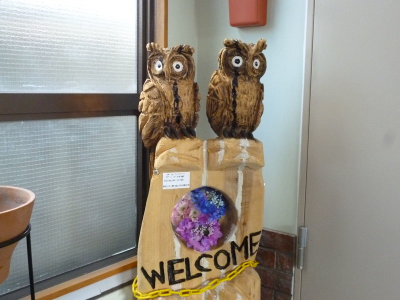 Hotel Sudomari Hotel Roman Tsutsuji