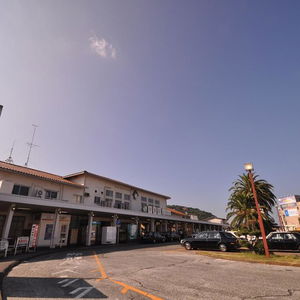 Hotel Ippon No Enpitsu cazare Ito