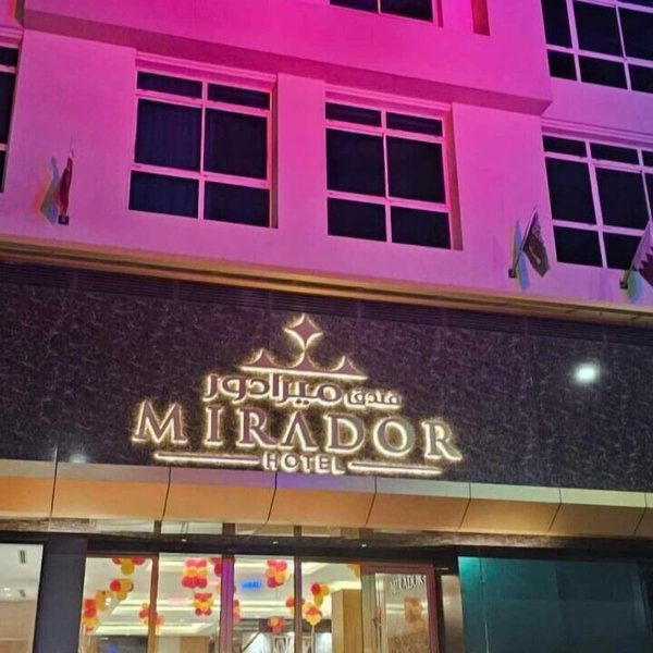 Hotel Hotel Mirador