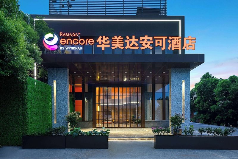 Hotel Ramada Encore By Wyndham Wuhan Station