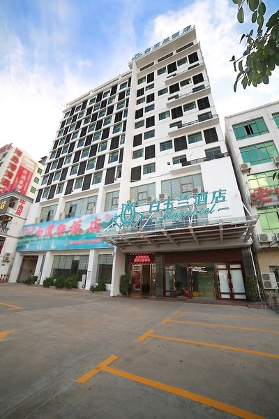 Hotel Jinjiang Magnolia Haikou Chengmai Software Park Hotel