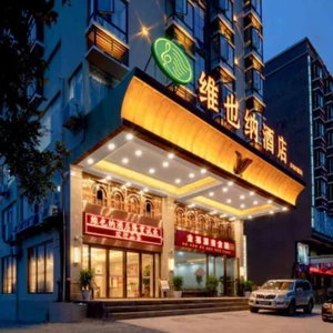 Hotel Vienna Hotel (Ledong Dongyuan) cazare Baoyou