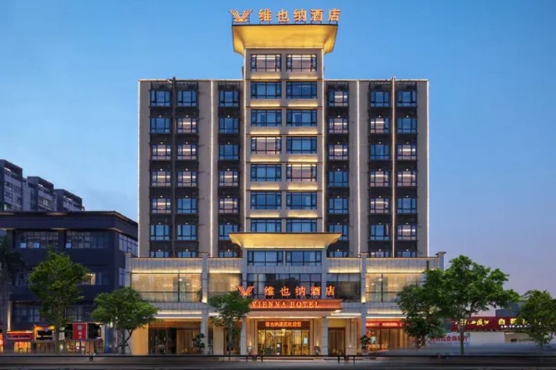 Hotel Vienna Hotel Lingao Store